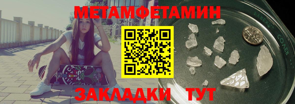 Amphetamine 98%  АМФ  Грязи 