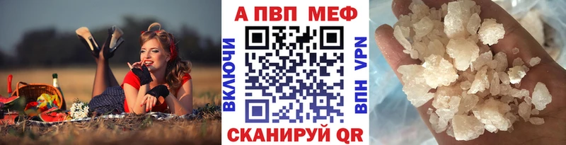 А ПВП VHQ  Грязи 