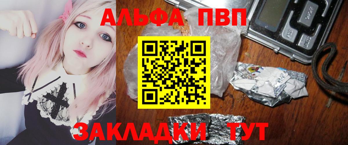 A PVP СК КРИС Грязи
