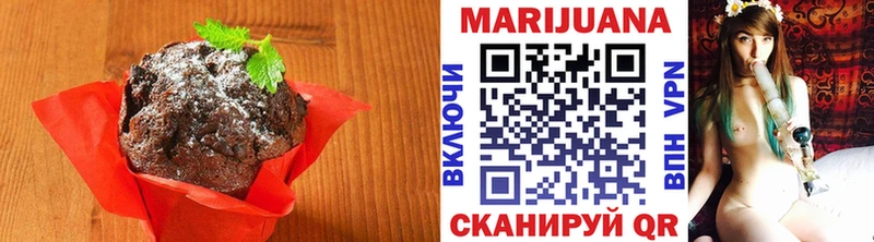 MEGA ссылки  Грязи  Еда ТГК конопля  купить  