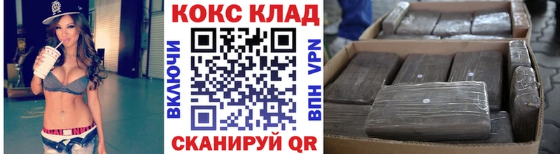 цены наркотик  Грязи  Кокаин Fish Scale 