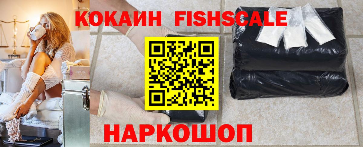Cocaine 97% Грязи