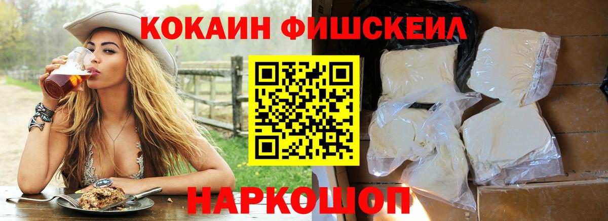 сколько стоит  КОКАИН Перу  Вход с VPN  Грязи  КОКАИН 