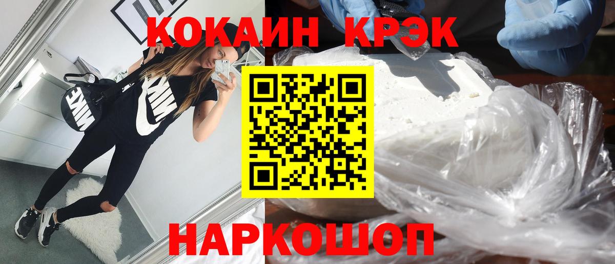 Cocaine Боливия Грязи