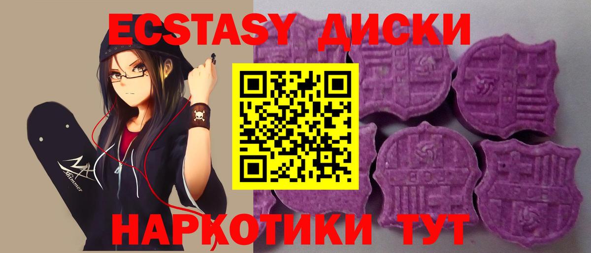 Экстази бентли Грязи