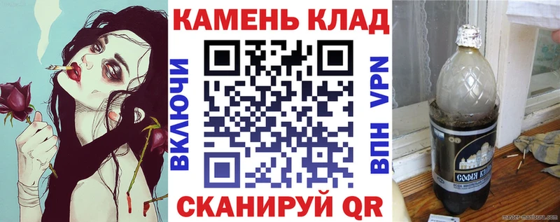 ГАШ убойный  Грязи 