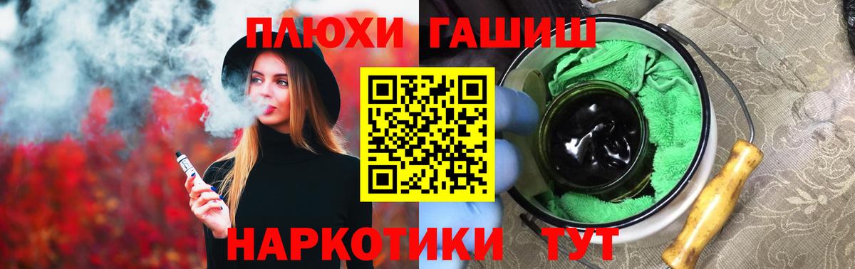 ГАШ Premium  ГАШ  Грязи  Гашиш хэш 