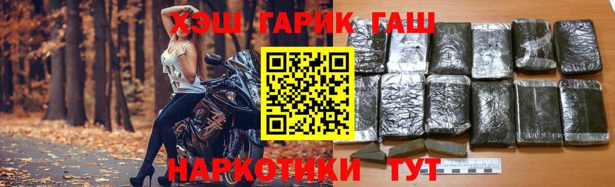 Гашиш hashish Грязи