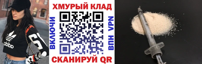 ГЕРОИН афганец  hydra маркетплейс  Грязи 