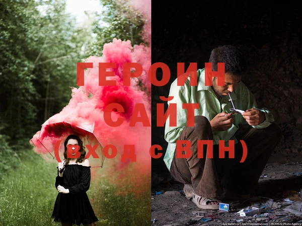 мескалин Дмитровск