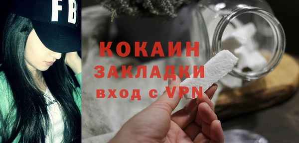 мескалин Дмитровск