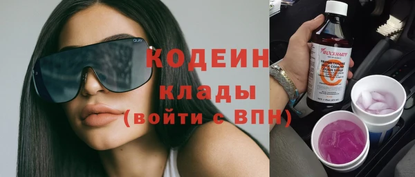 мескалин Дмитровск