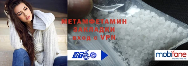 мескалин Дмитровск