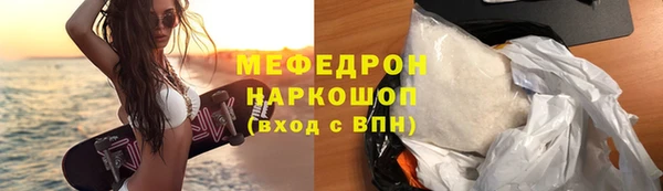 мескалин Дмитровск