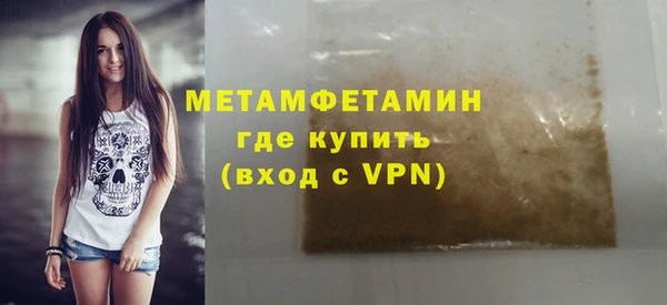 мескалин Дмитровск