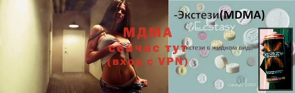 мескалин Дмитровск