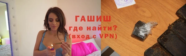 мескалин Дмитровск
