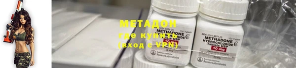 мескалин Дмитровск
