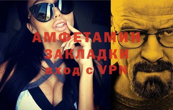 мескалин Дмитровск