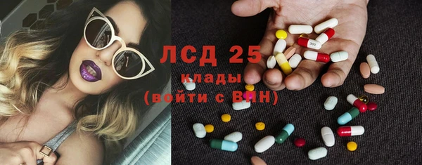 мескалин Дмитровск