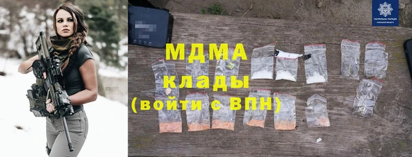 мескалин Дмитровск