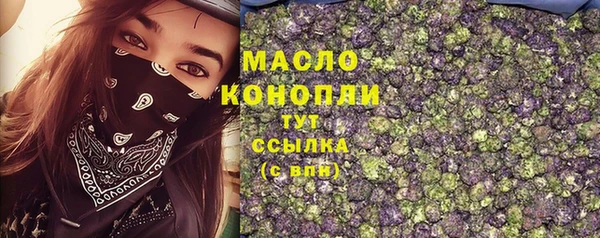 мескалин Дмитровск