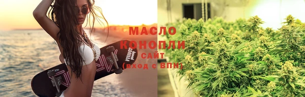мескалин Дмитровск