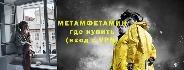 мескалин Дмитровск