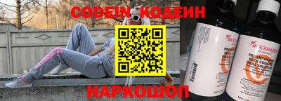 соль ск Донецк