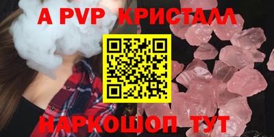 соль ск Донецк