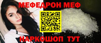 соль ск Донецк