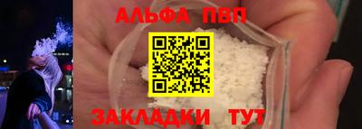 метадон Беслан