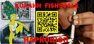 гашик Берёзовский