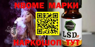 метадон Беслан