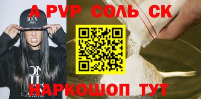 гашик Берёзовский