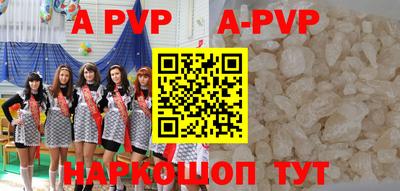 a pvp Дубна