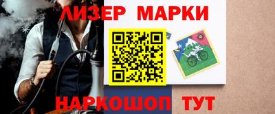 соль ск Донецк