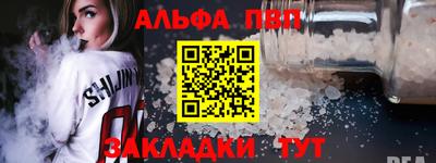 соль ск Донецк