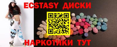 соль ск Донецк