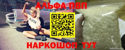 метадон Беслан