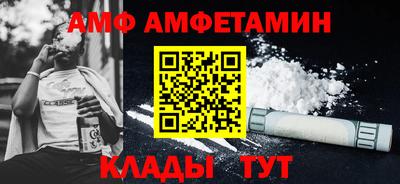 соль ск Донецк