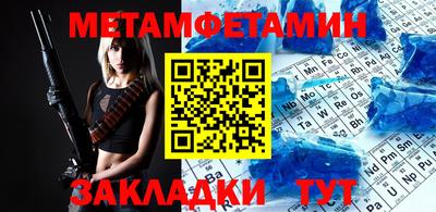 гашик Берёзовский