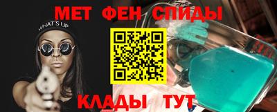 метадон Беслан