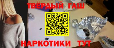 соль ск Донецк
