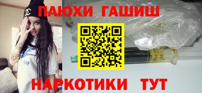 гашик Берёзовский