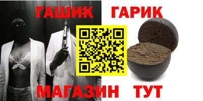 метадон Беслан