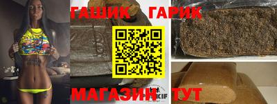соль ск Донецк