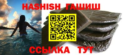 соль ск Донецк