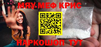 соль ск Донецк