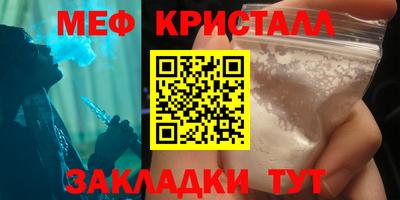 соль ск Донецк